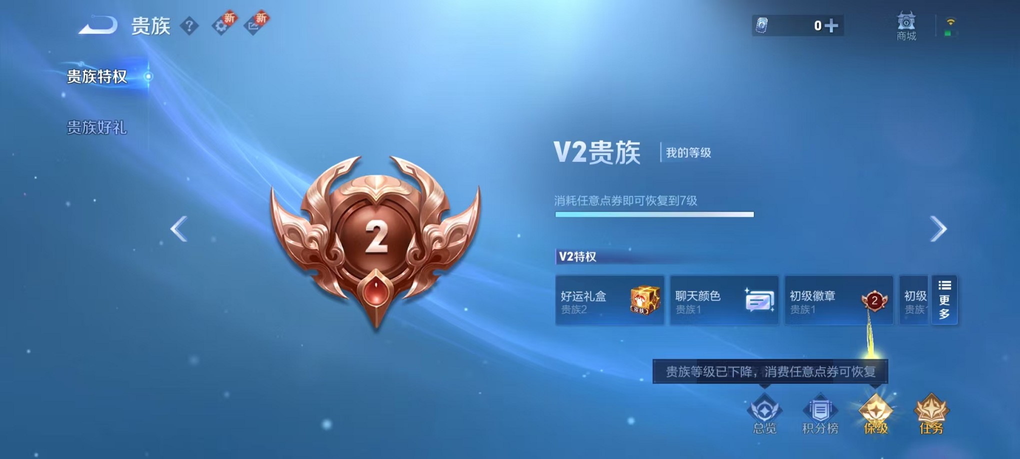 WZCMW3384794王者荣耀账号详情图13