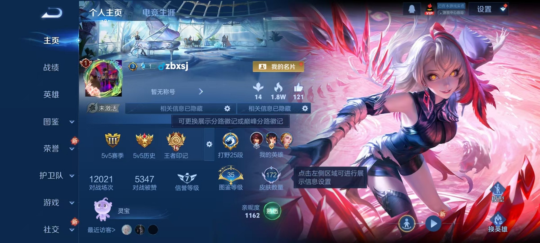 王者荣耀账号安卓QQ126英雄-172皮肤-可二次【172皮肤1天幕可秒换绑】安卓QQ-126英雄-172皮肤【史诗皮肤