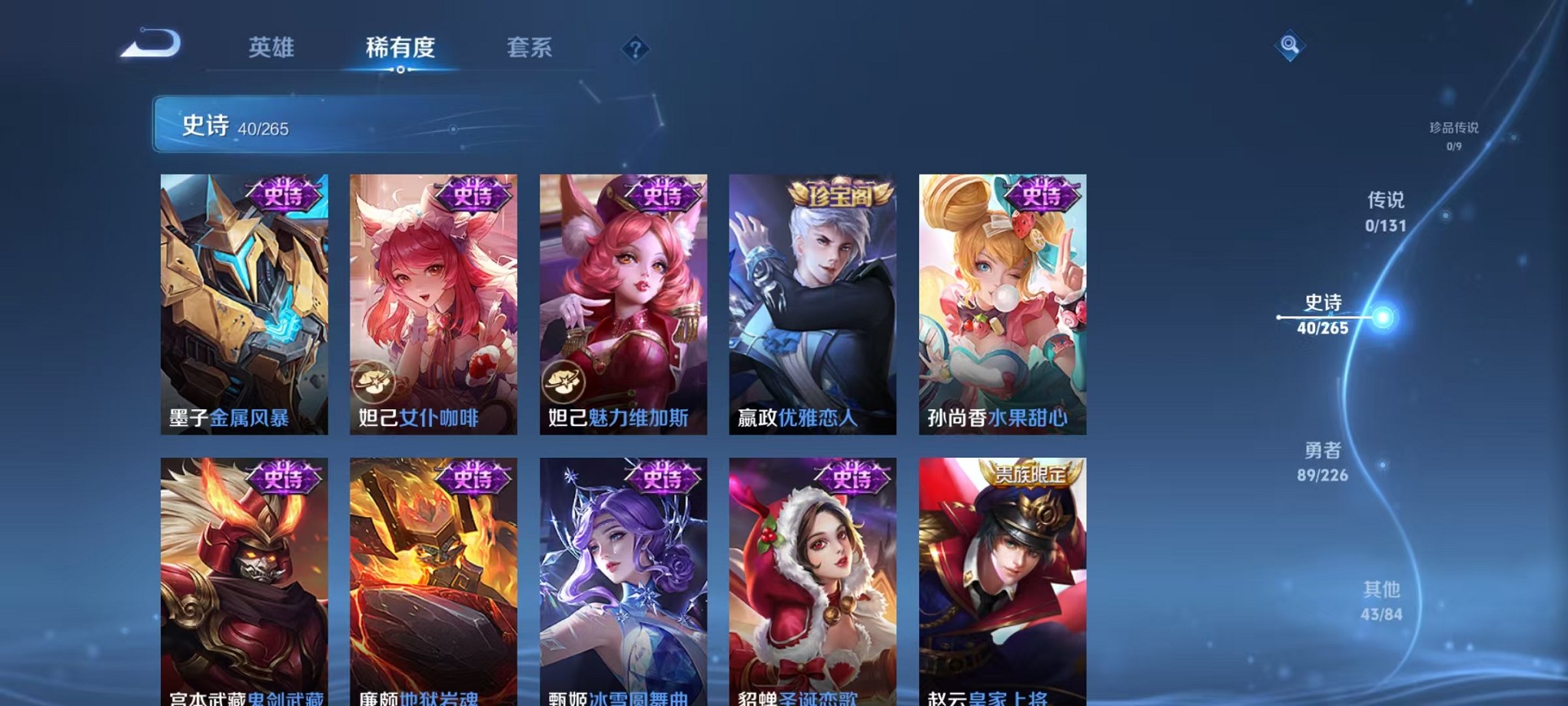 WZCMW3384770王者荣耀账号详情图12