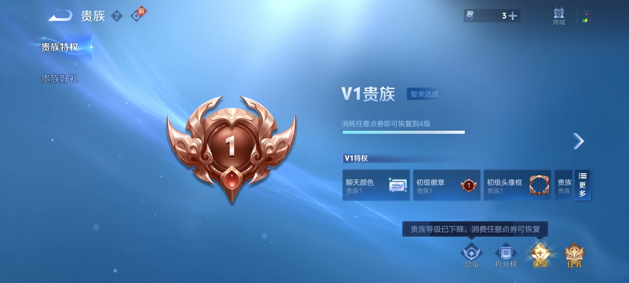 WZCMW3384819王者荣耀账号详情图2