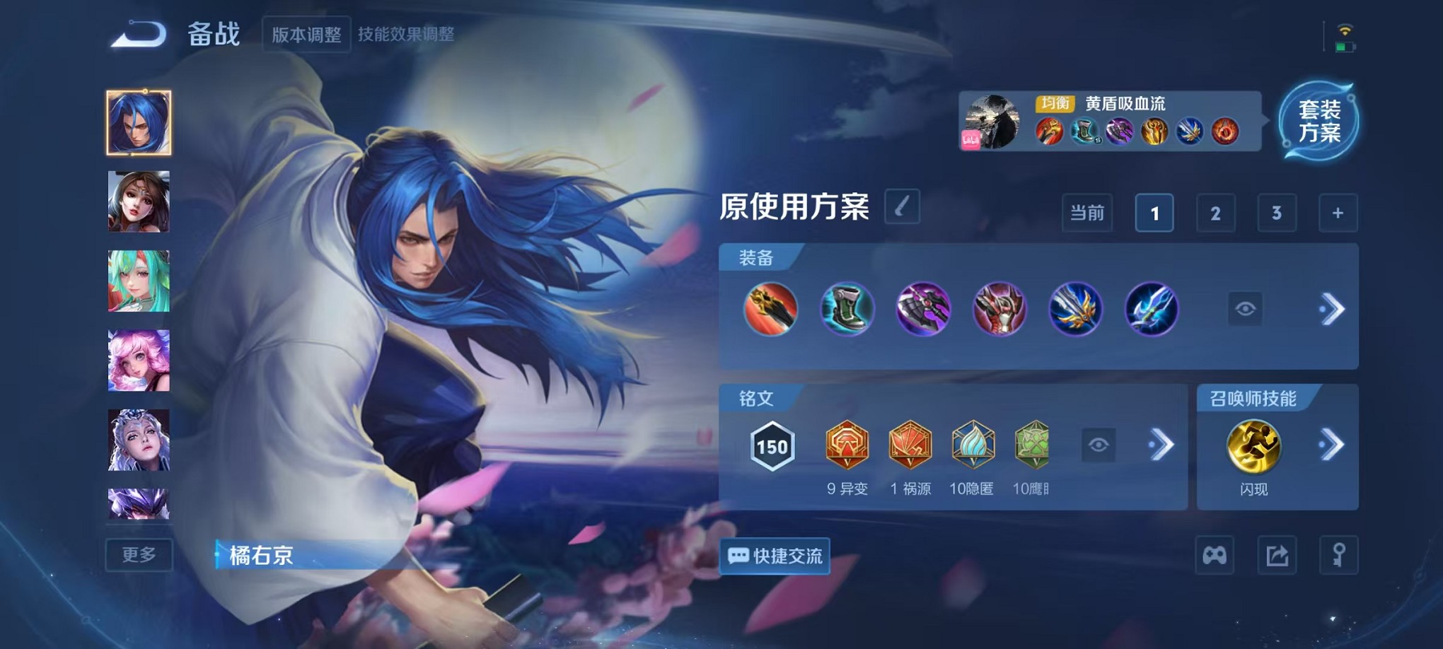 WZCMW3384820王者荣耀账号详情图16