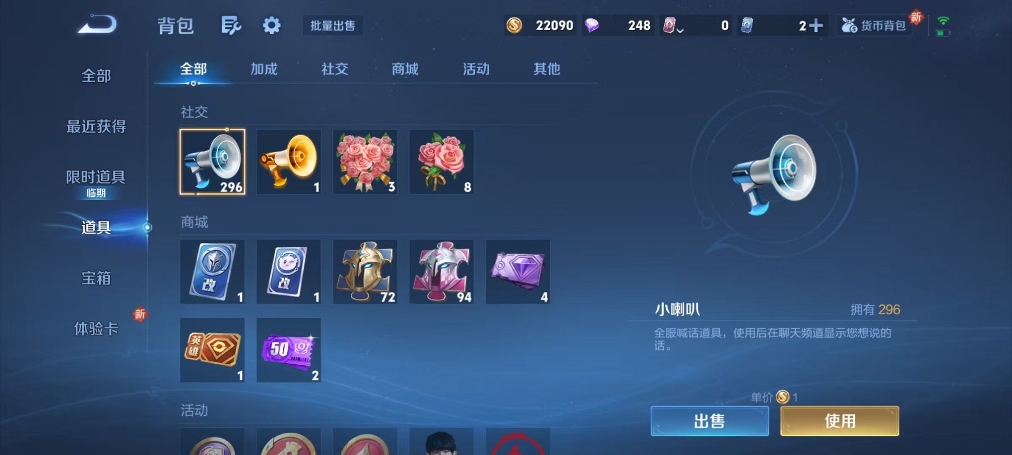 WZCMW3384769王者荣耀账号详情图12