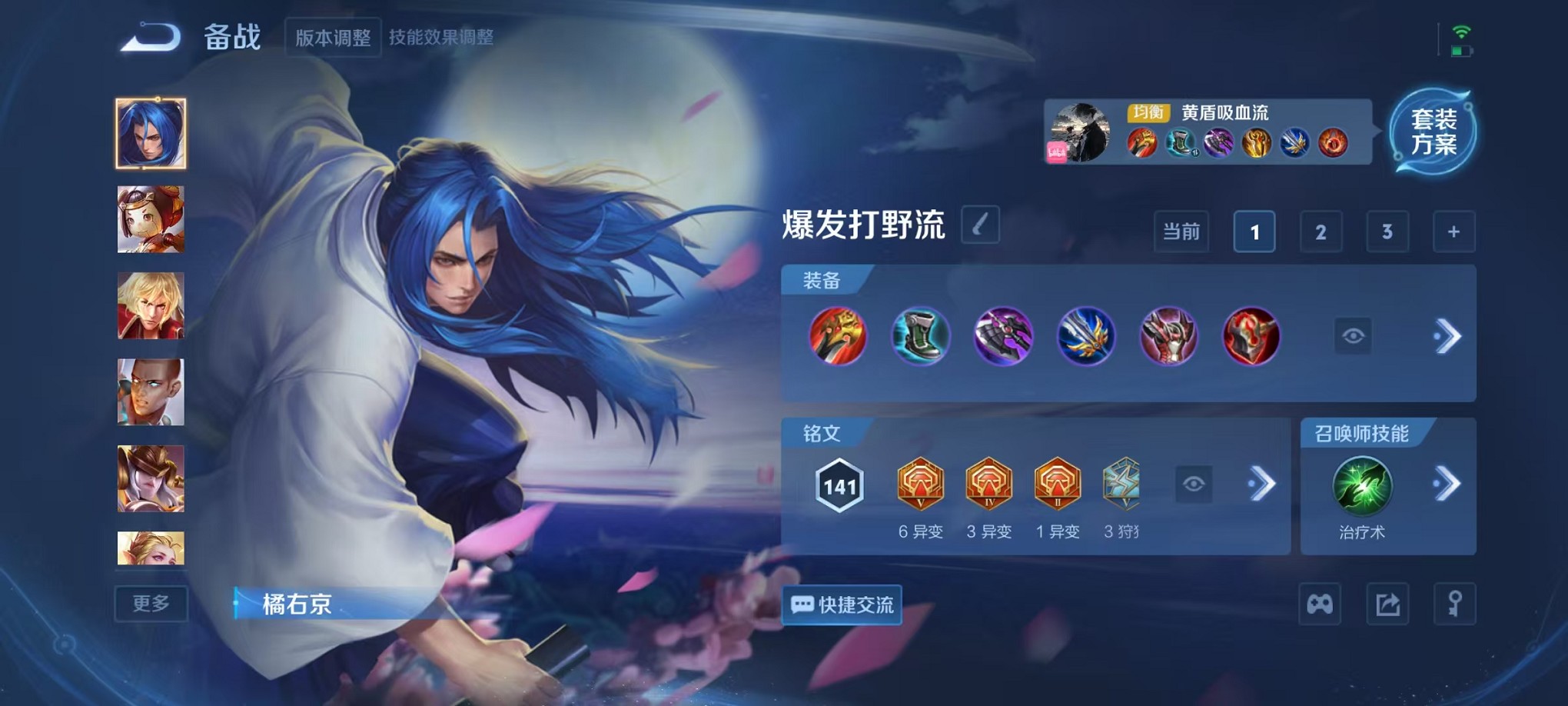 WZCMW3384769王者荣耀账号详情图13