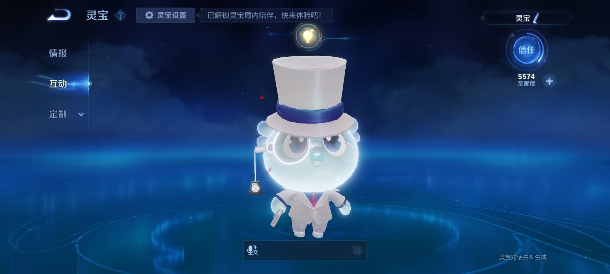 WZCMW3385462王者荣耀账号详情图42