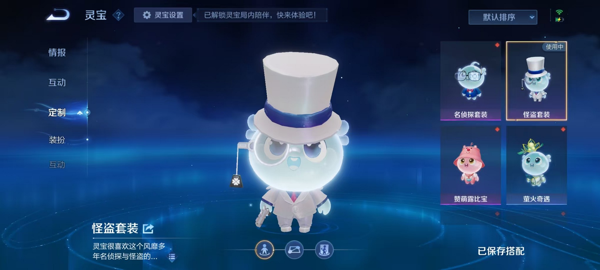 WZCMW3385462王者荣耀账号详情图43