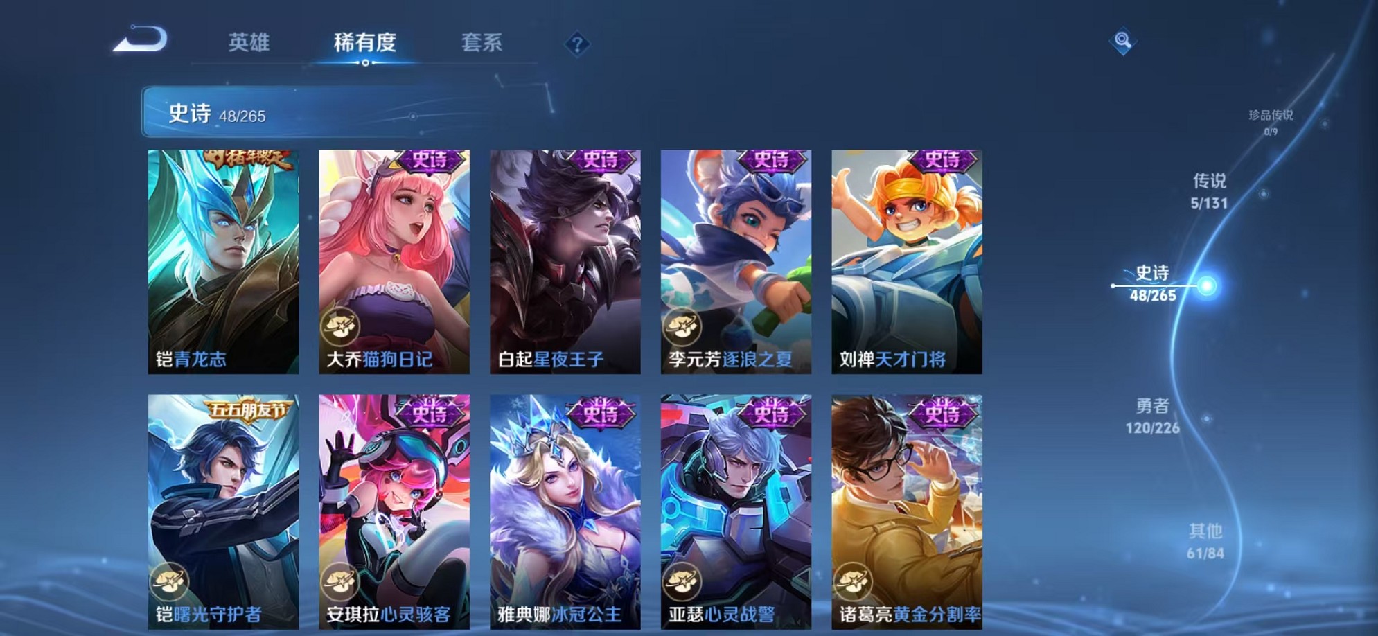 WZCMW3384775王者荣耀账号详情图13