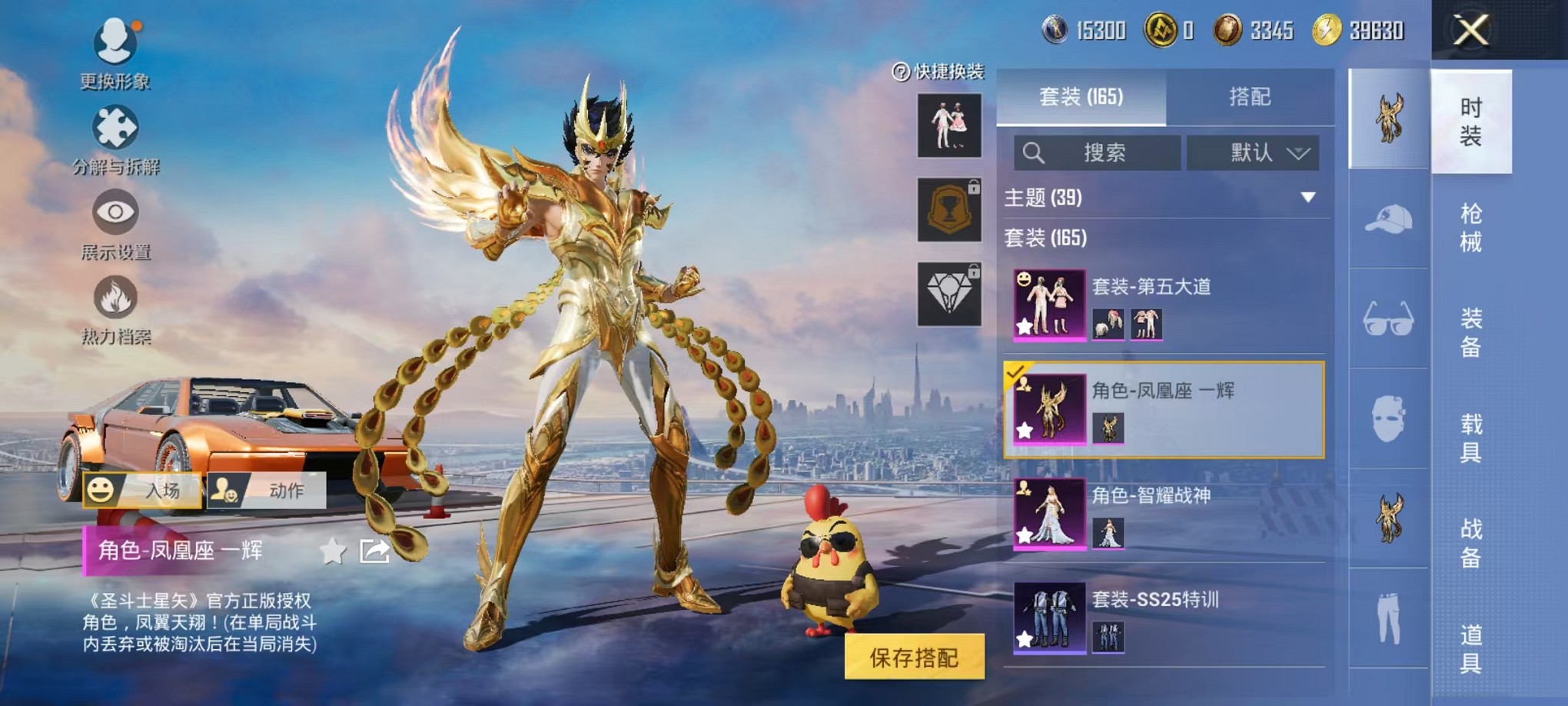 HPCMW3420176和平精英账号详情图4