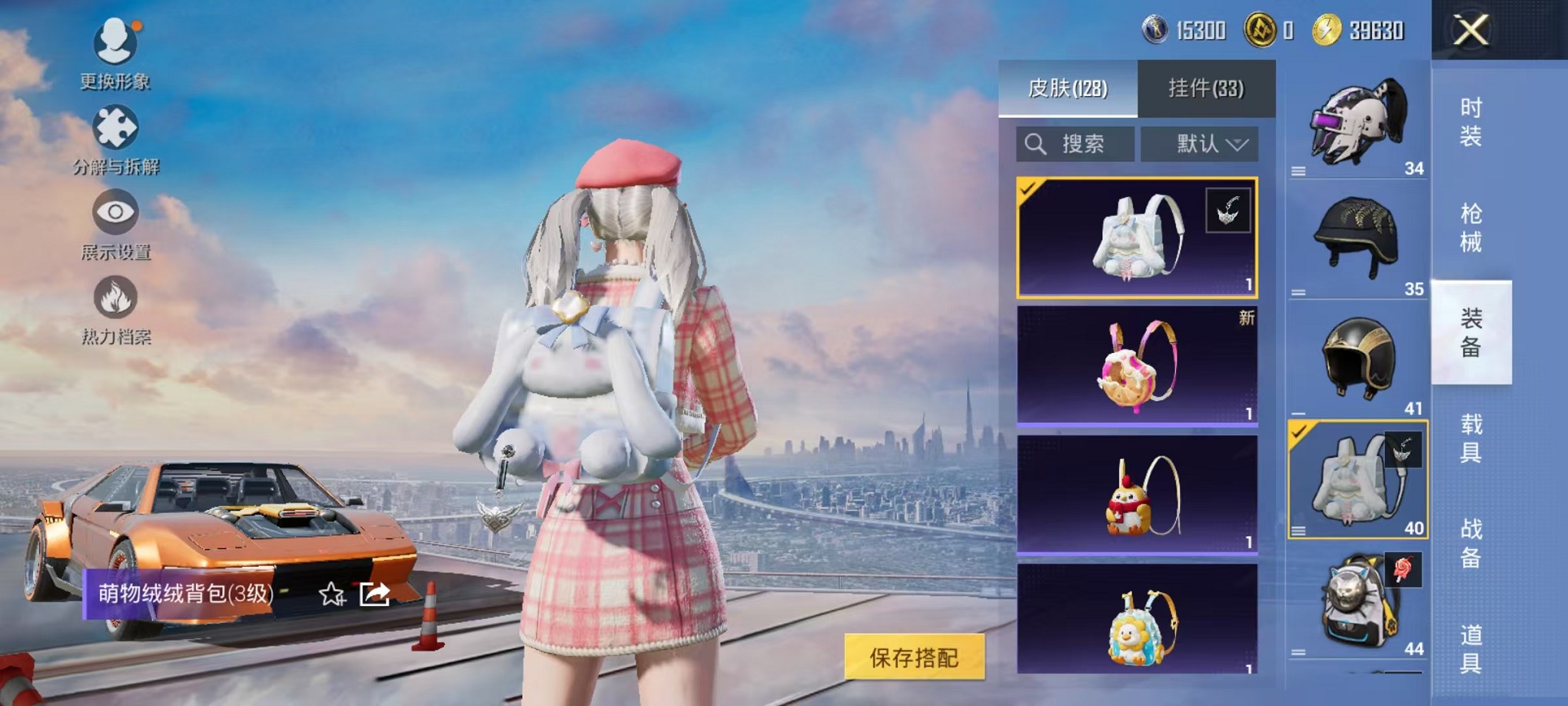 HPCMW3420176和平精英账号详情图12