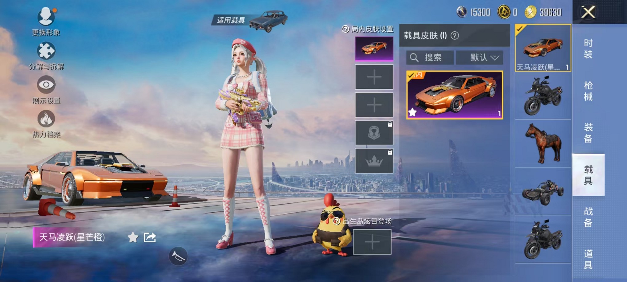 HPCMW3420176和平精英账号详情图13