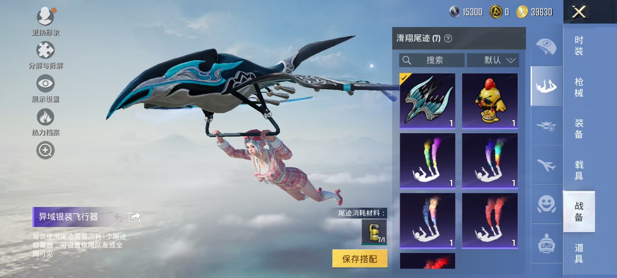 HPCMW3420176和平精英账号详情图15