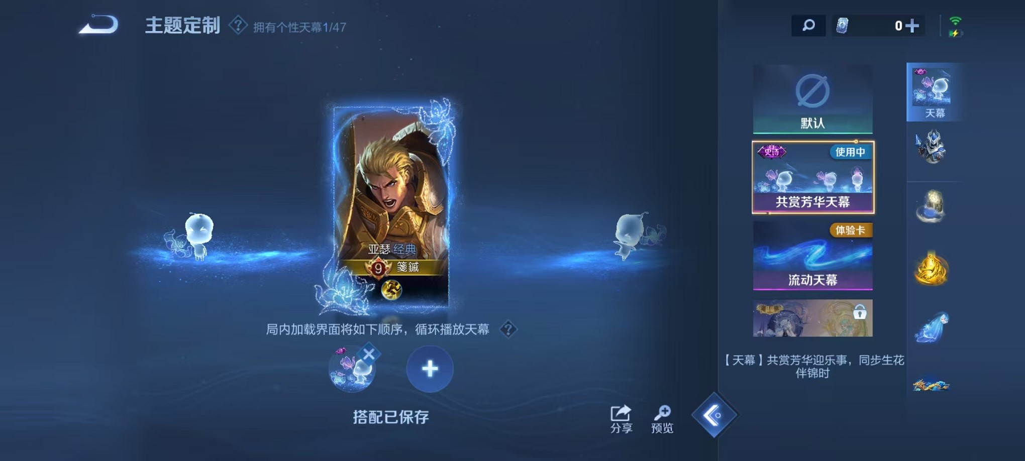 WZCMW3384766王者荣耀账号详情图22