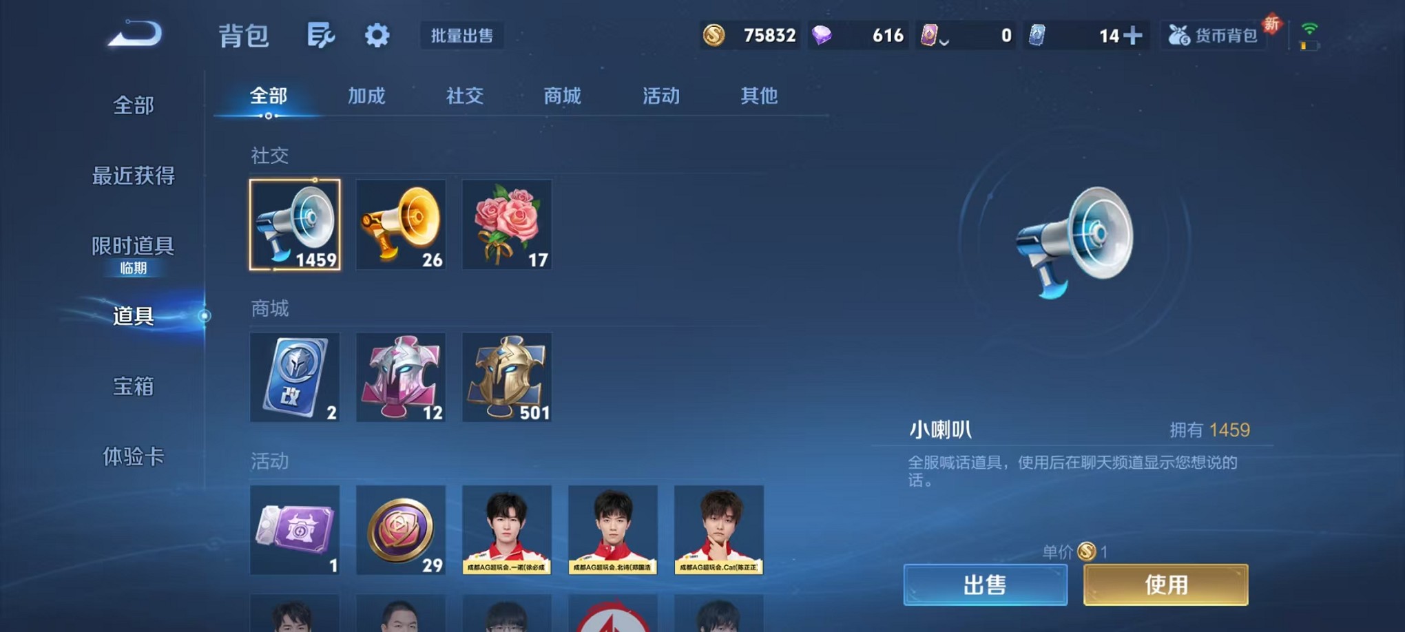 WZCMW3384760王者荣耀账号详情图22