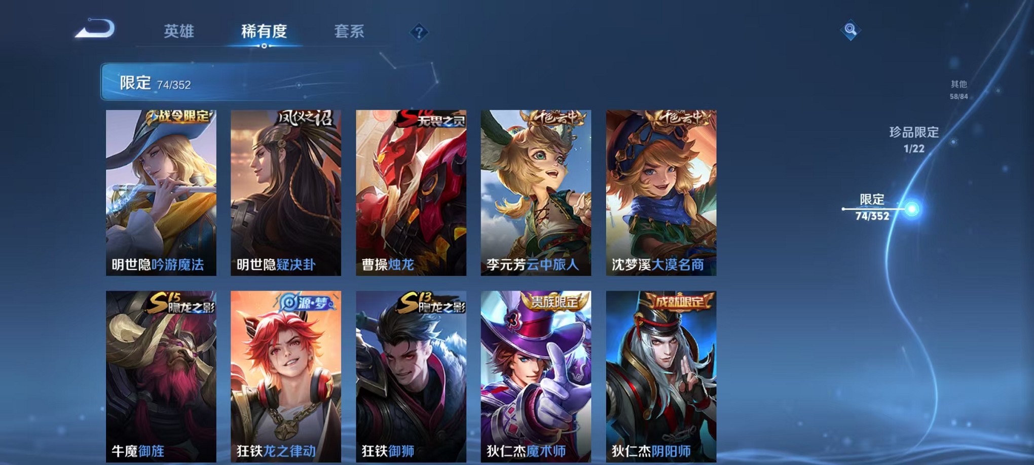 WZCMW3384793王者荣耀账号详情图10