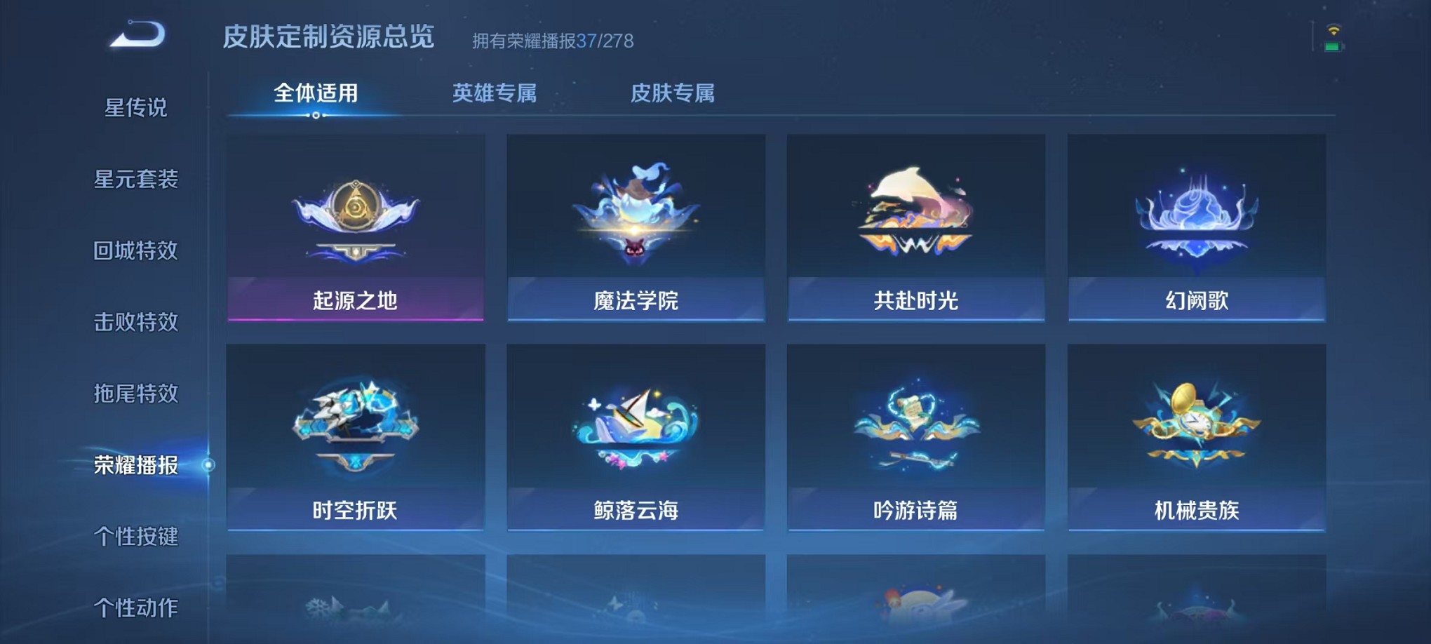 WZCMW3384793王者荣耀账号详情图22