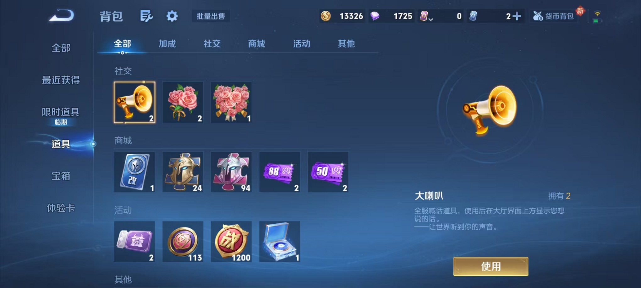 WZCMW3384829王者荣耀账号详情图12