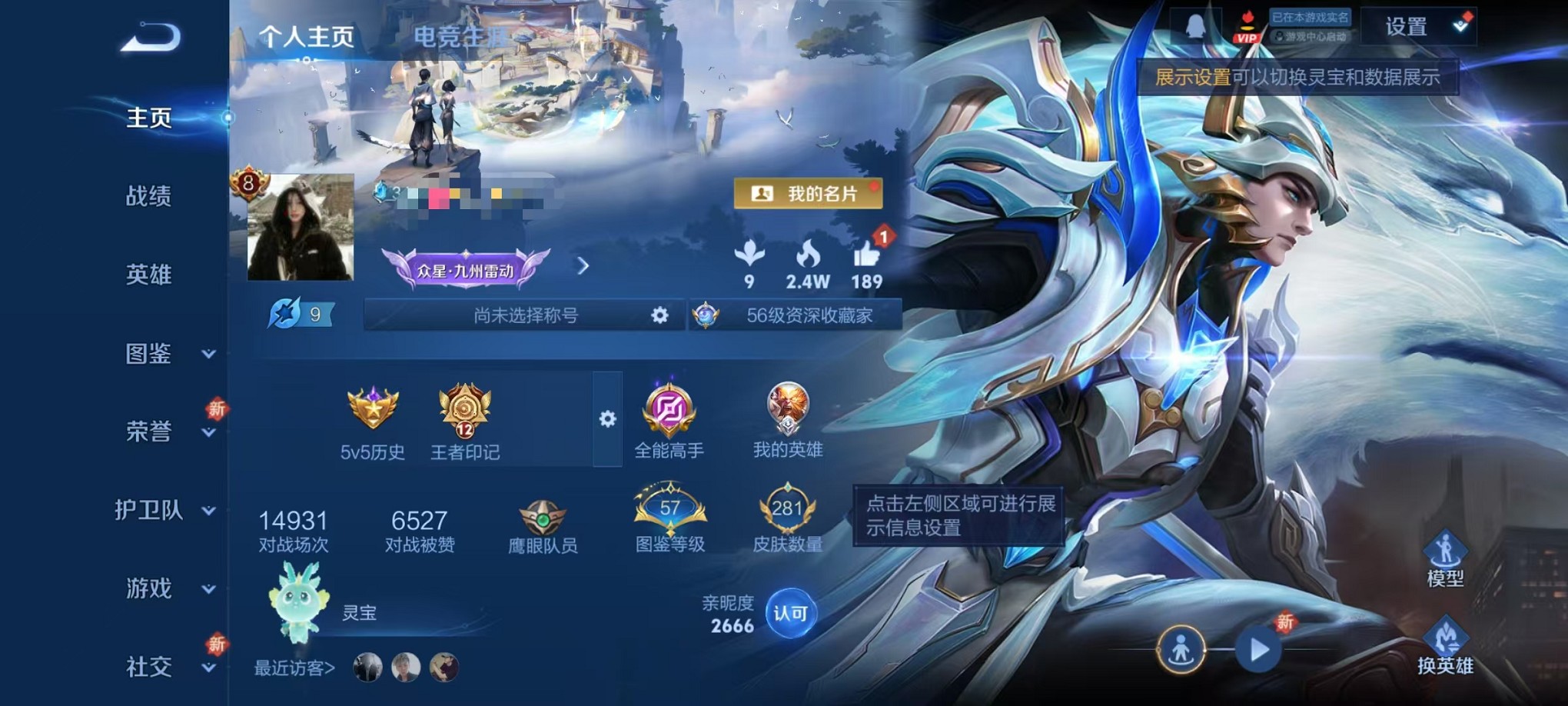 王者荣耀账号安卓QQ127英雄-281皮肤-【281皮肤1星元12传说可秒换绑】安卓Q-127英雄【1星元】幻海之心【1