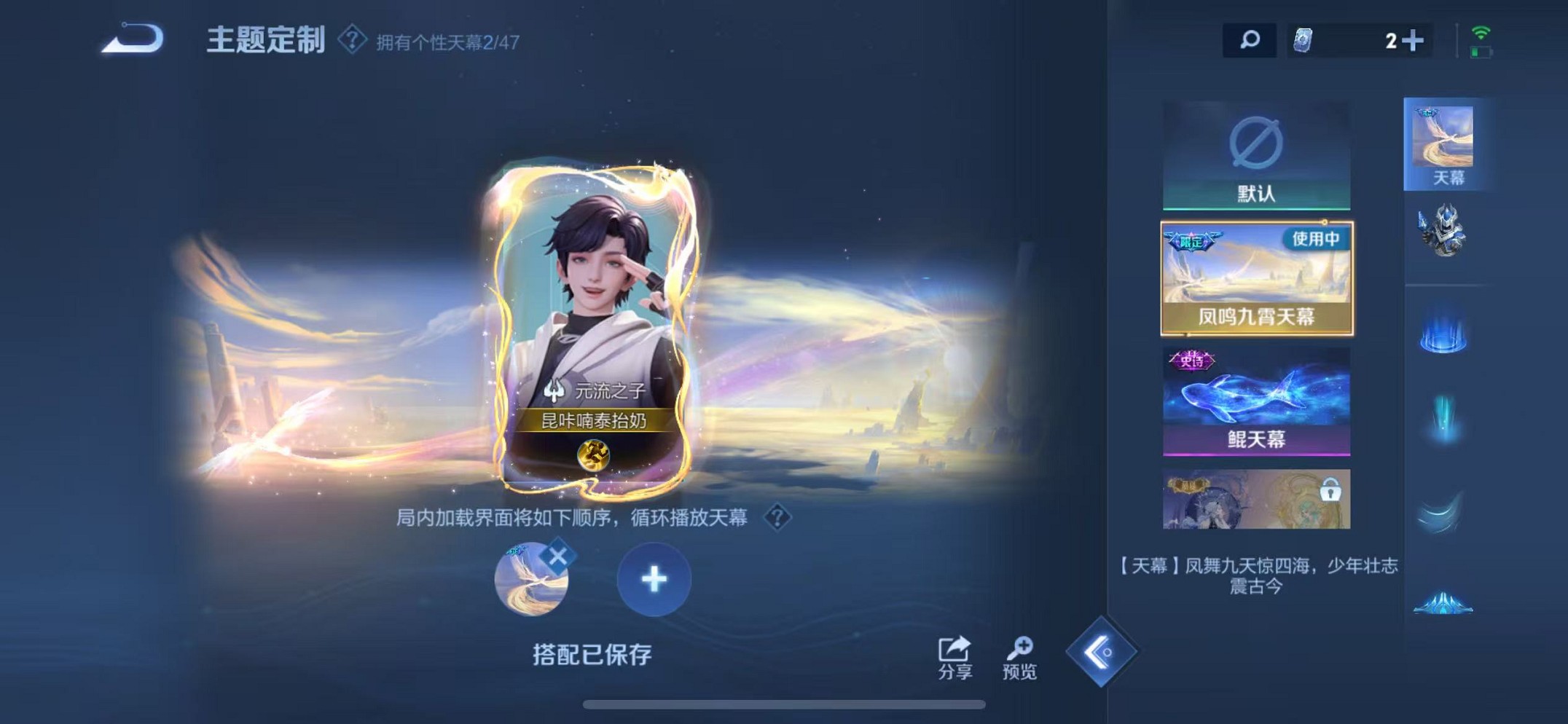 WZCMW3405388王者荣耀账号详情图16 WZCMW3405388王者荣耀账号详情图16