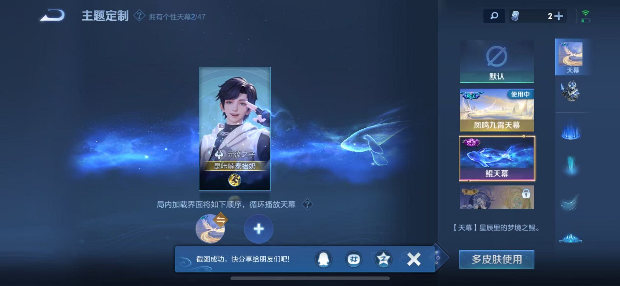 WZCMW3405388王者荣耀账号详情图17 WZCMW3405388王者荣耀账号详情图17