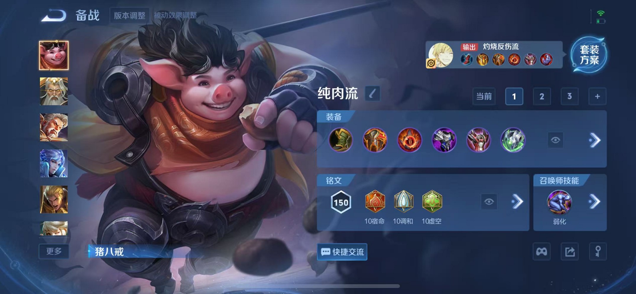 WZCMW3405388王者荣耀账号详情图18 WZCMW3405388王者荣耀账号详情图18