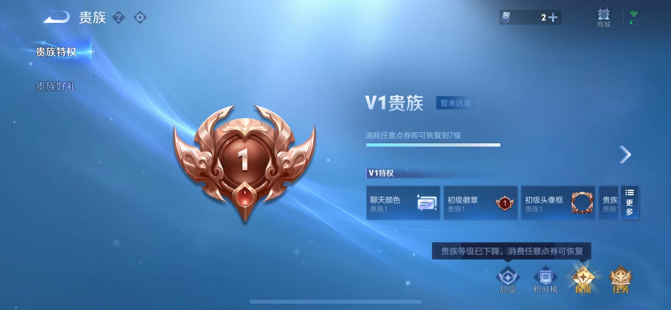 WZCMW3405388王者荣耀账号详情图19 WZCMW3405388王者荣耀账号详情图19