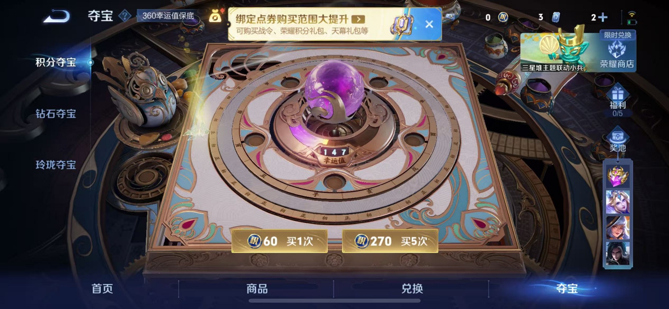 WZCMW3405388王者荣耀账号详情图20 WZCMW3405388王者荣耀账号详情图20