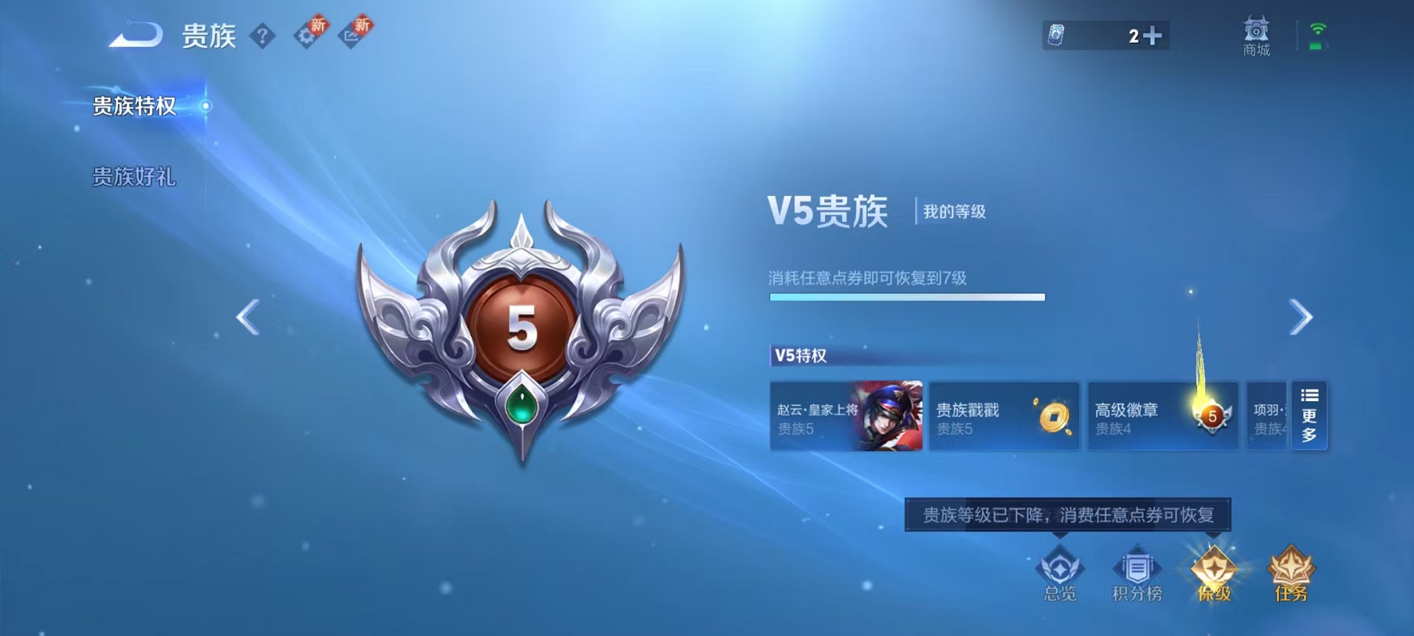 WZCMW3418096王者荣耀账号详情图16 WZCMW3418096王者荣耀账号详情图16