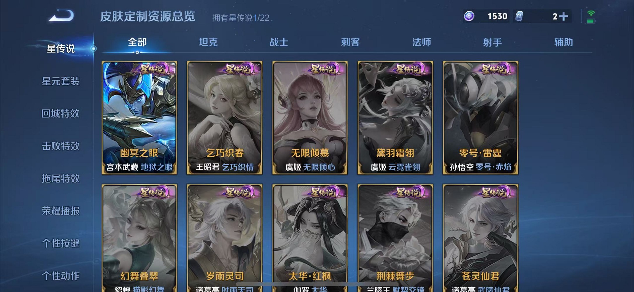 WZCMW3405379王者荣耀账号详情图10 WZCMW3405379王者荣耀账号详情图10