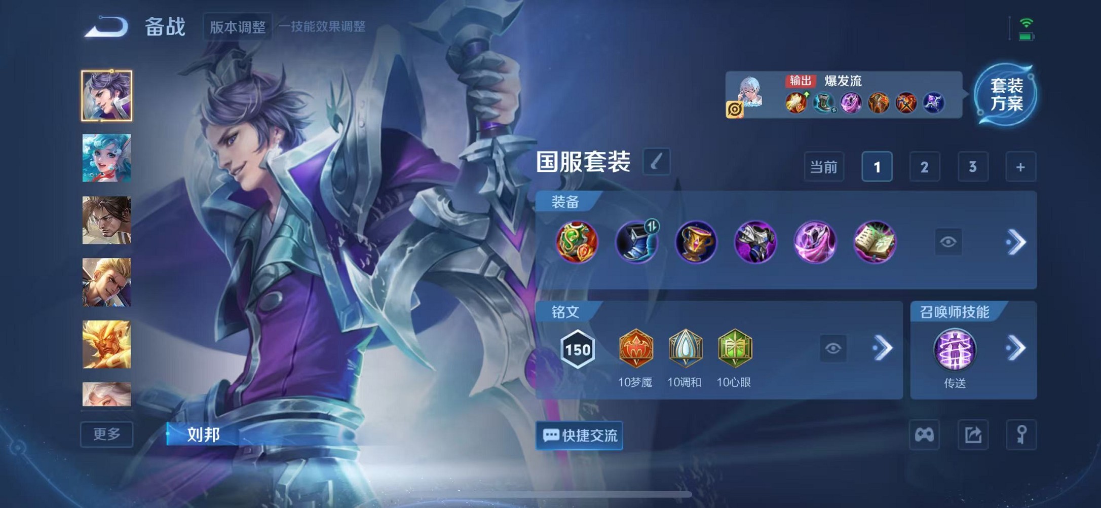 WZCMW3405379王者荣耀账号详情图15 WZCMW3405379王者荣耀账号详情图15