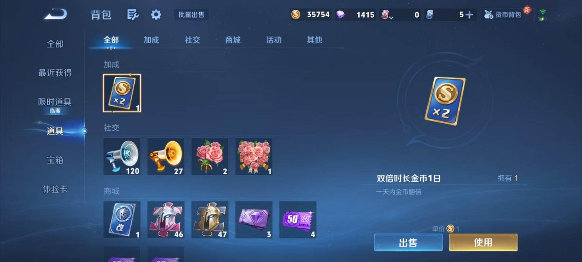 WZCMW3405384王者荣耀账号详情图14