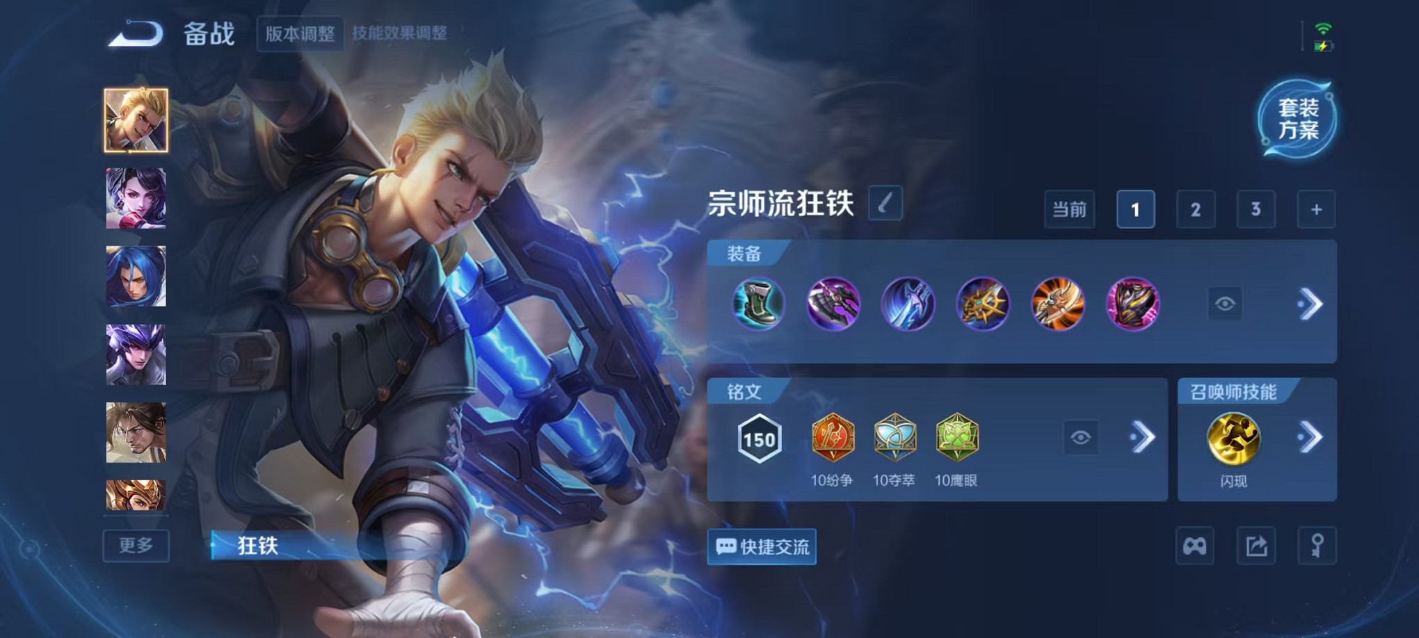 WZCMW3405384王者荣耀账号详情图15