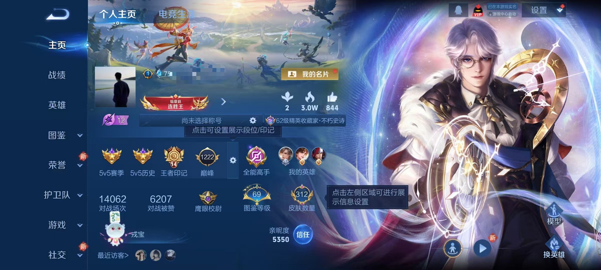 王者荣耀账号安卓QQ127英雄-312皮肤-【312皮肤2水晶2传说8传说可秒换绑】安卓Q-127英雄【2水晶】星域神启