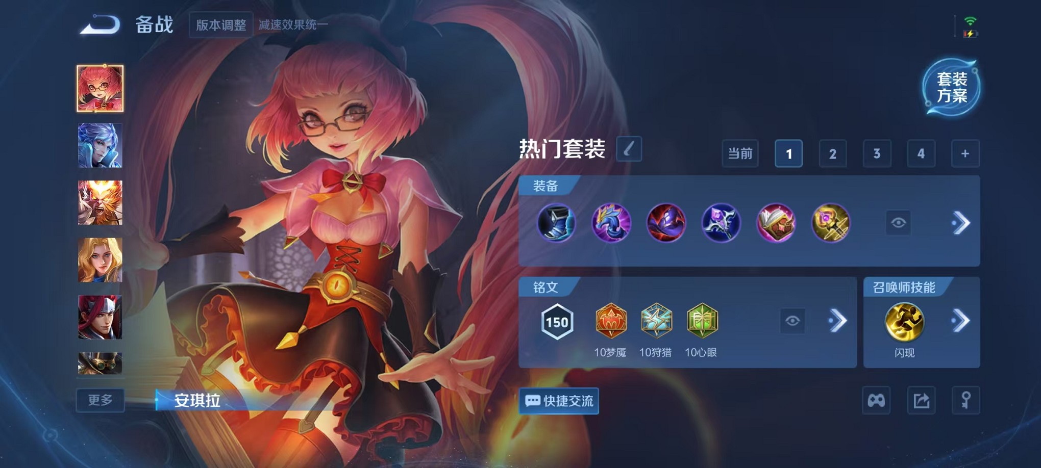 WZCMW3387093王者荣耀账号详情图21