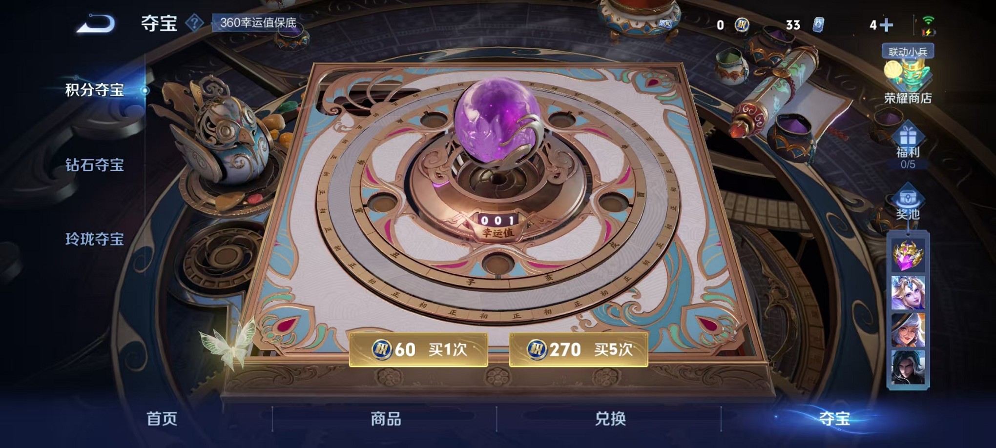 WZCMW3387093王者荣耀账号详情图23