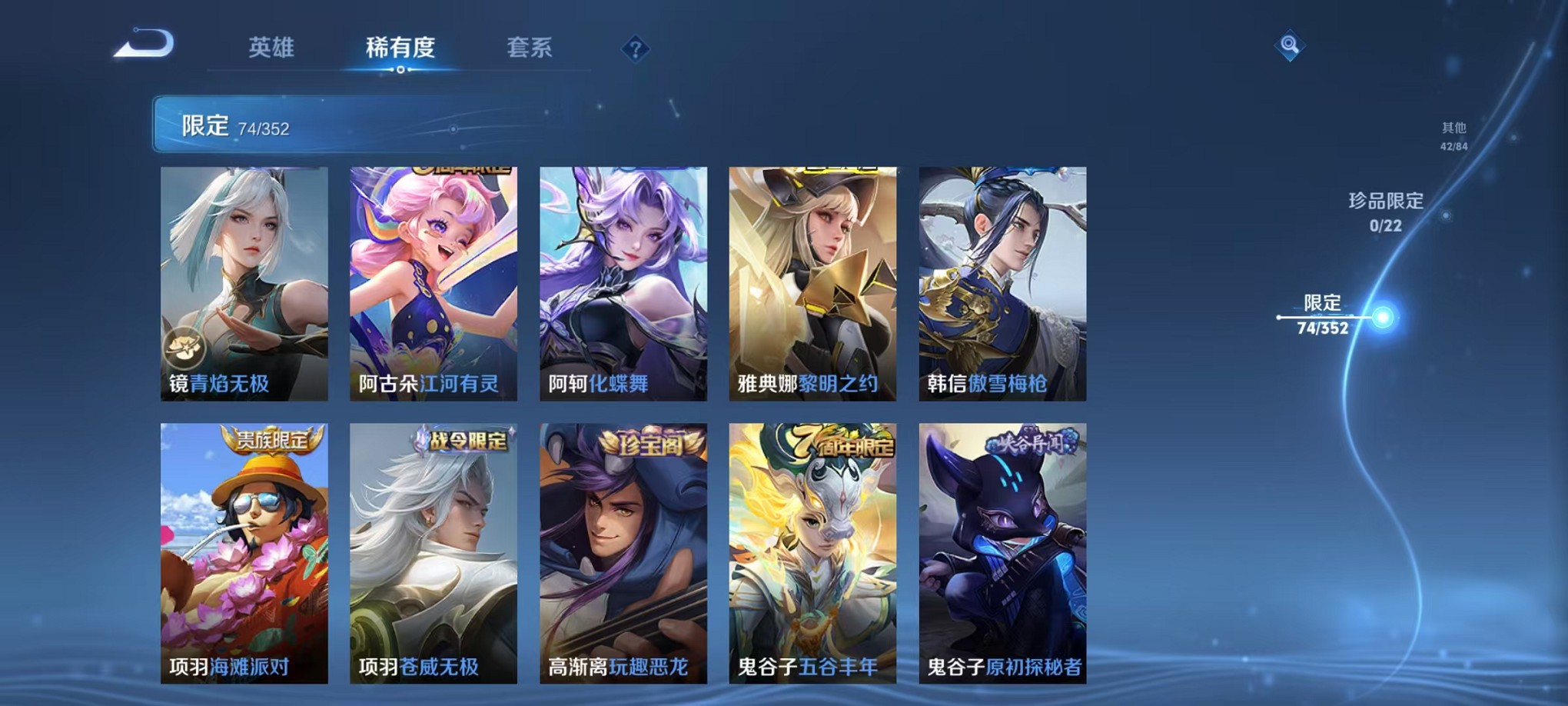 WZCMW3386997王者荣耀账号详情图12