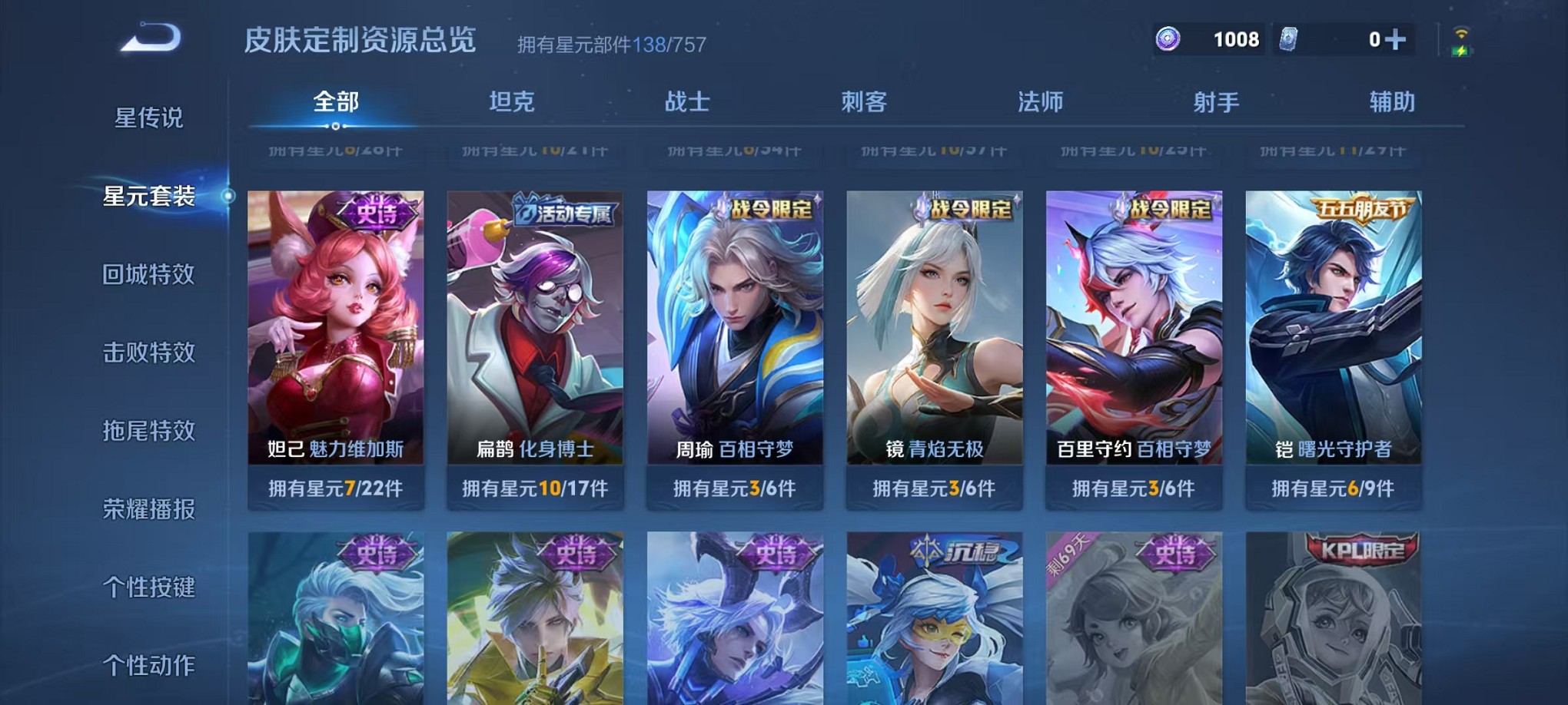 WZCMW3386997王者荣耀账号详情图18