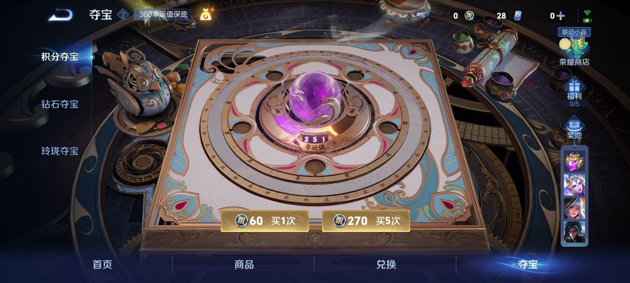 WZCMW3386997王者荣耀账号详情图20