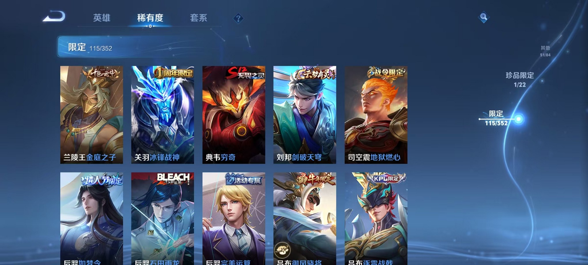 WZCMW3387096王者荣耀账号详情图10