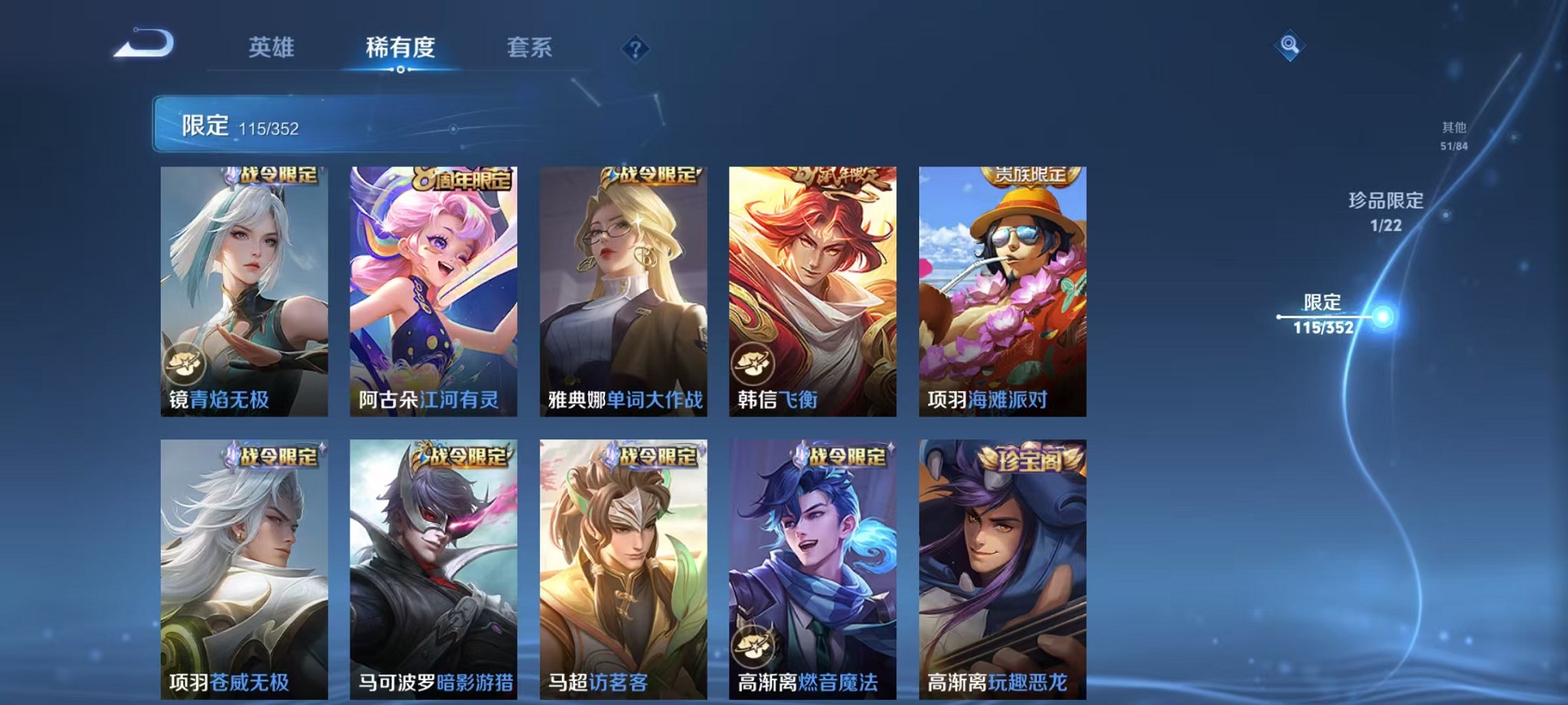 WZCMW3387096王者荣耀账号详情图19