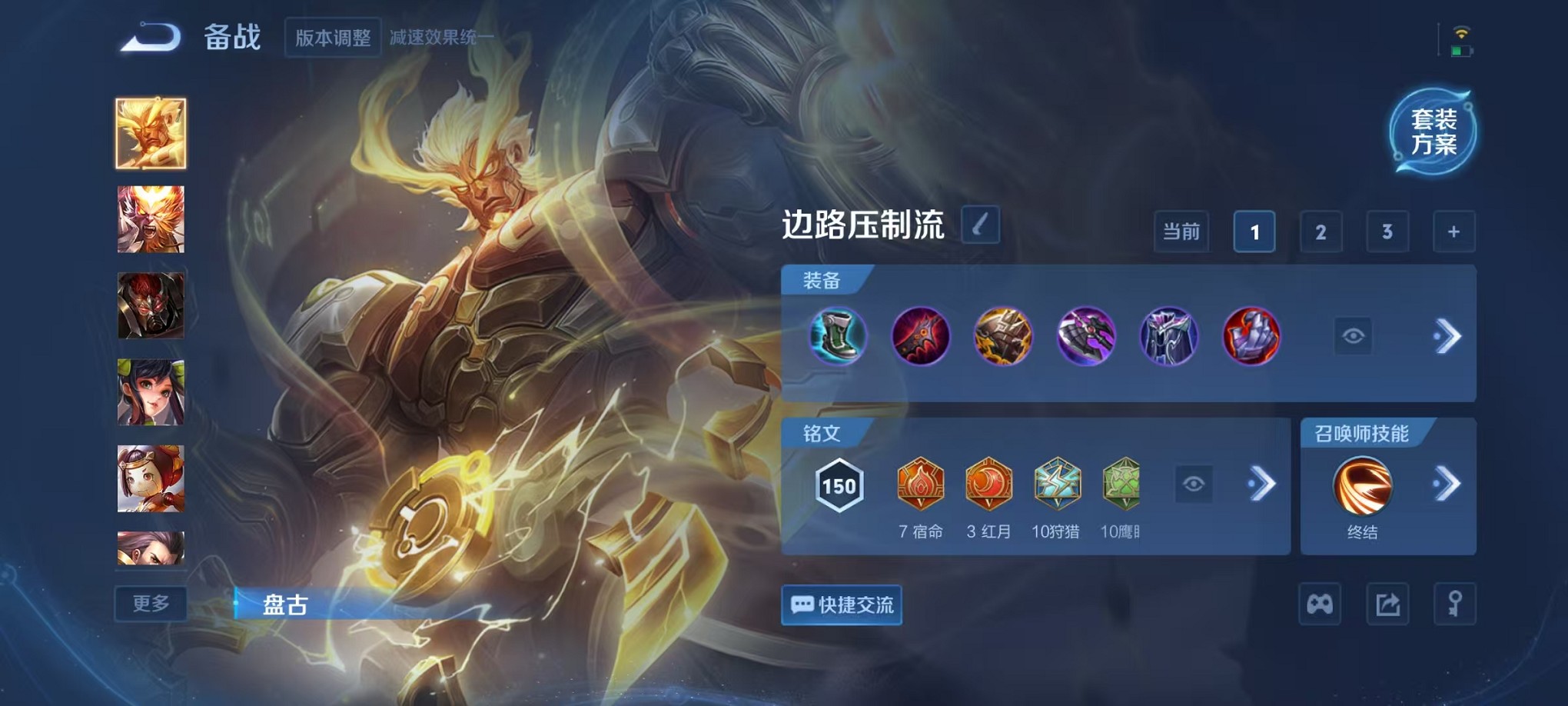 WZCMW3418079王者荣耀账号详情图19 WZCMW3418079王者荣耀账号详情图19