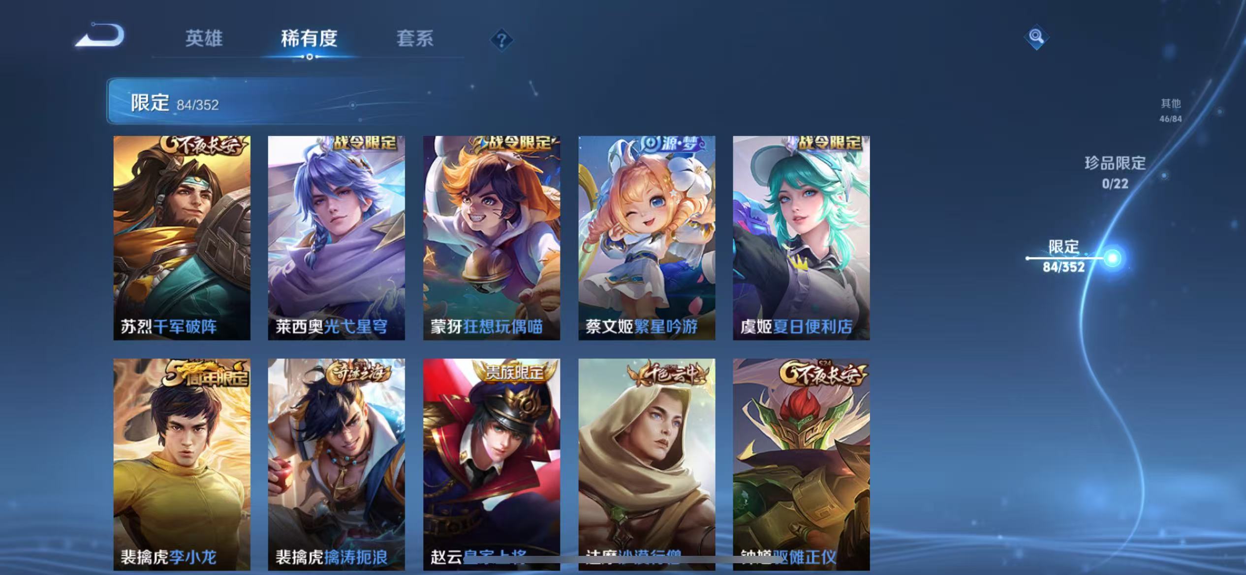 WZCMW3386555王者荣耀账号详情图12