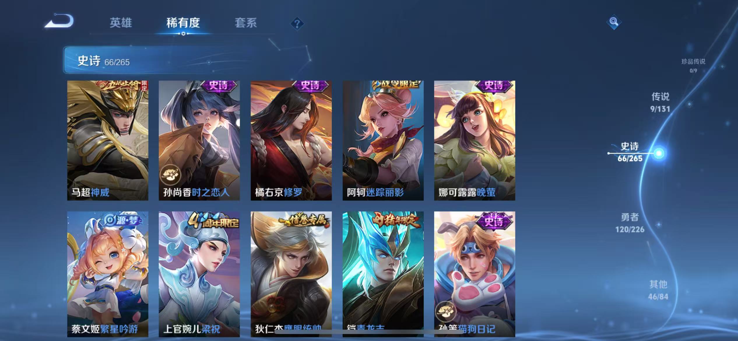 WZCMW3386555王者荣耀账号详情图16