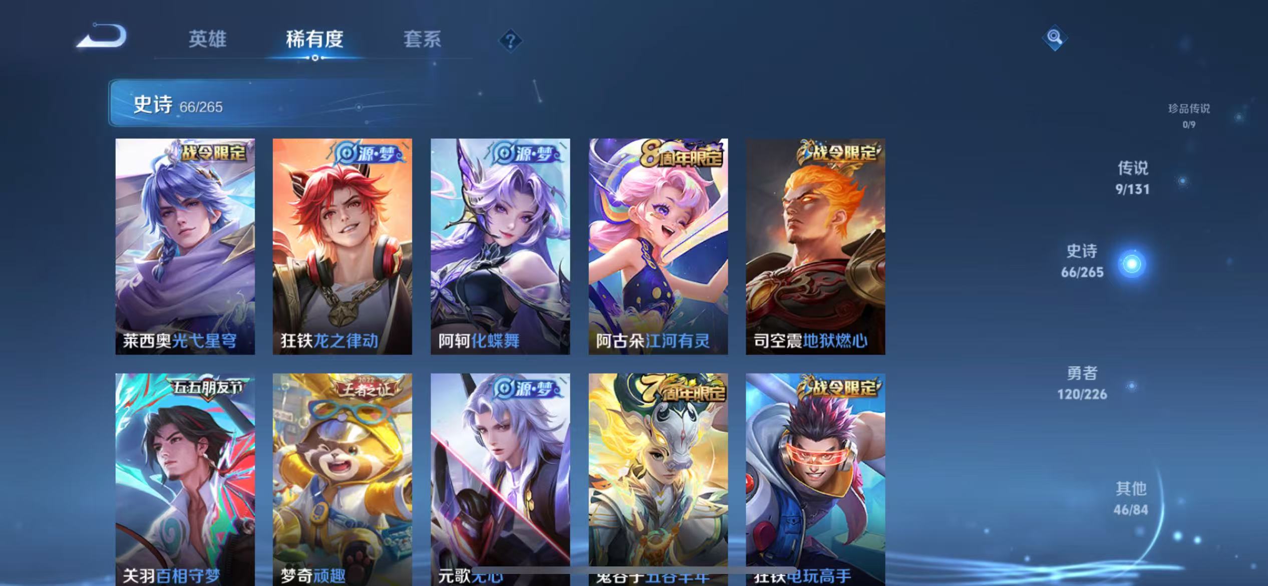 WZCMW3386555王者荣耀账号详情图14