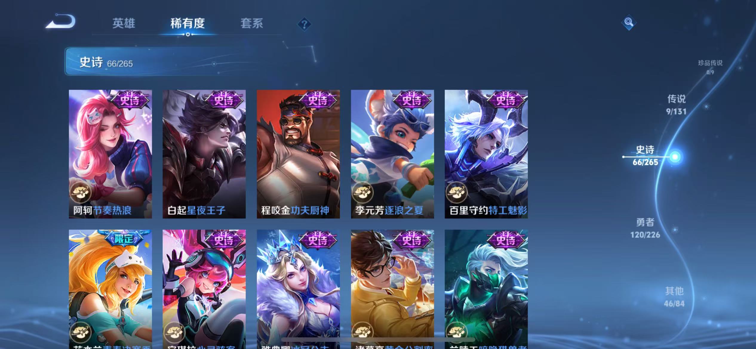 WZCMW3386555王者荣耀账号详情图17