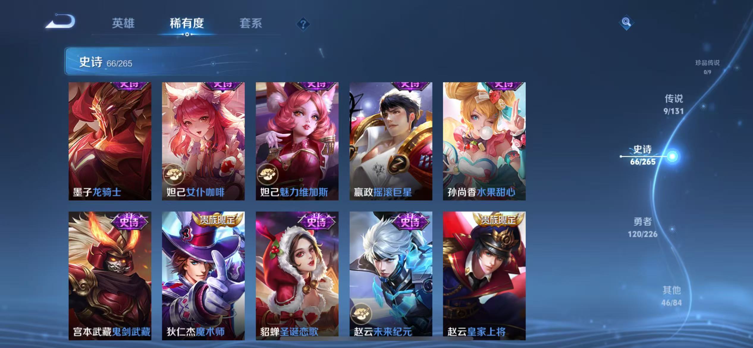 WZCMW3386555王者荣耀账号详情图19