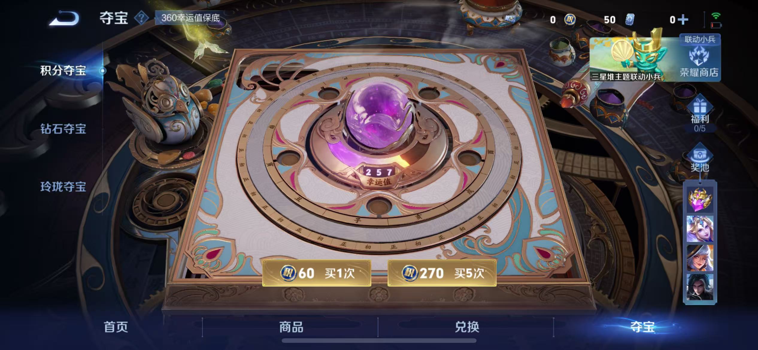 WZCMW3386555王者荣耀账号详情图27