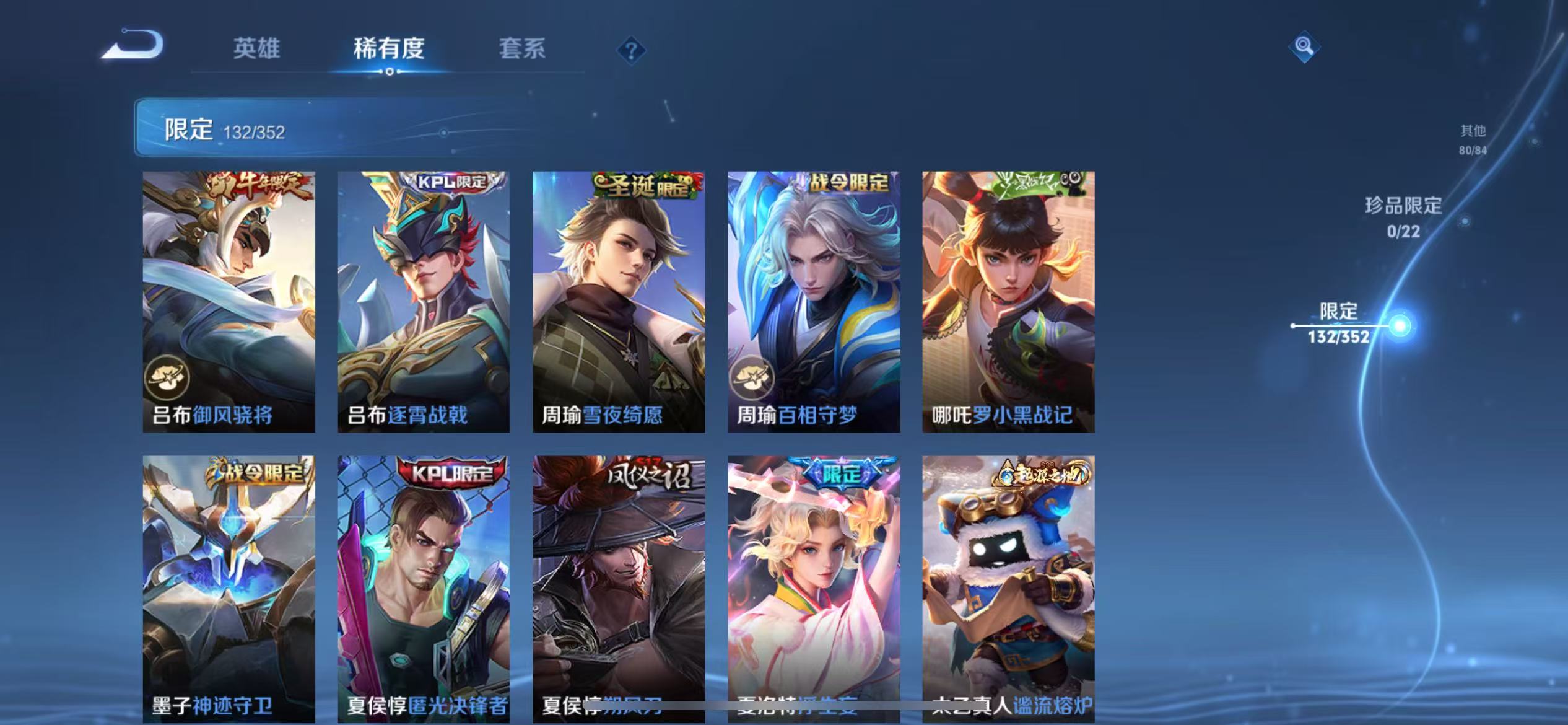 WZCMW3387061王者荣耀账号详情图12