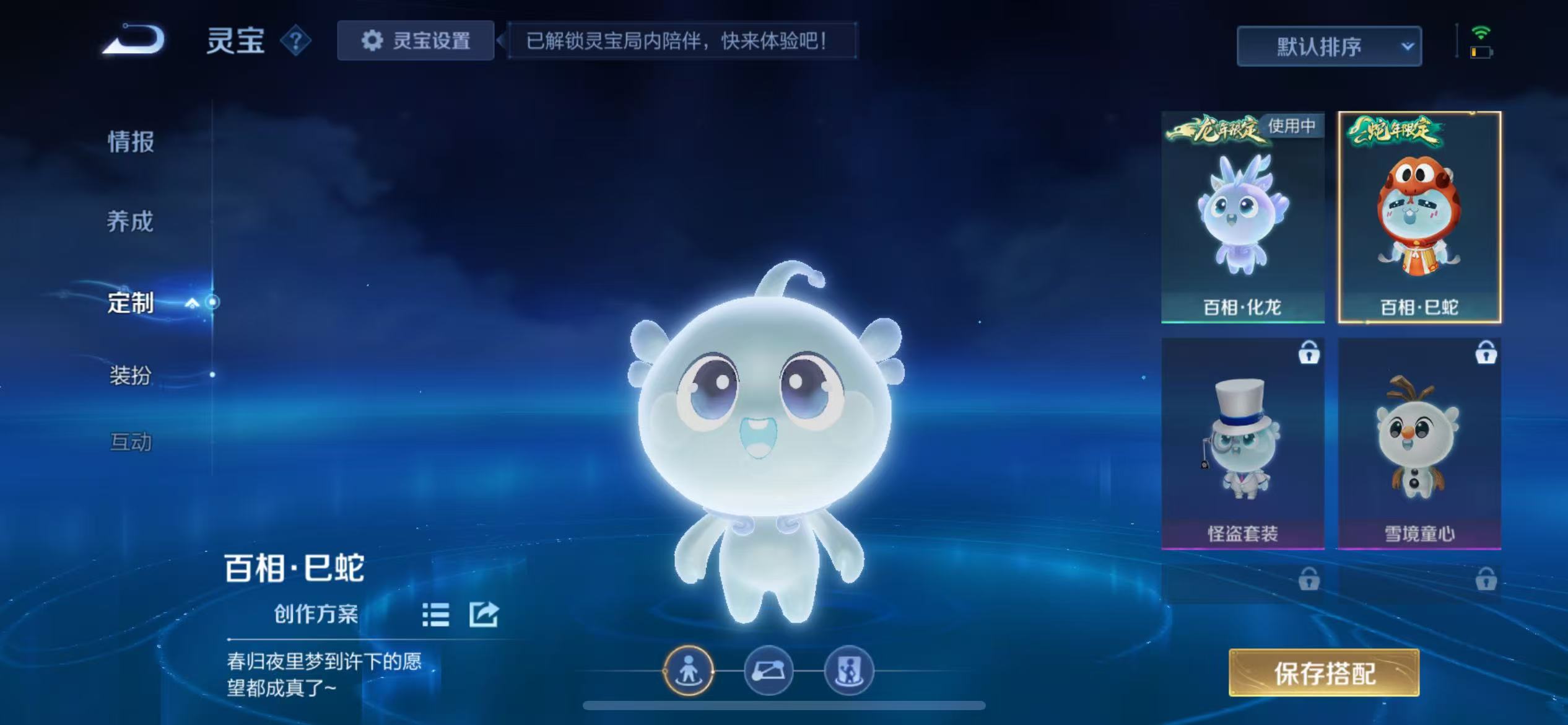 WZCMW3387061王者荣耀账号详情图35