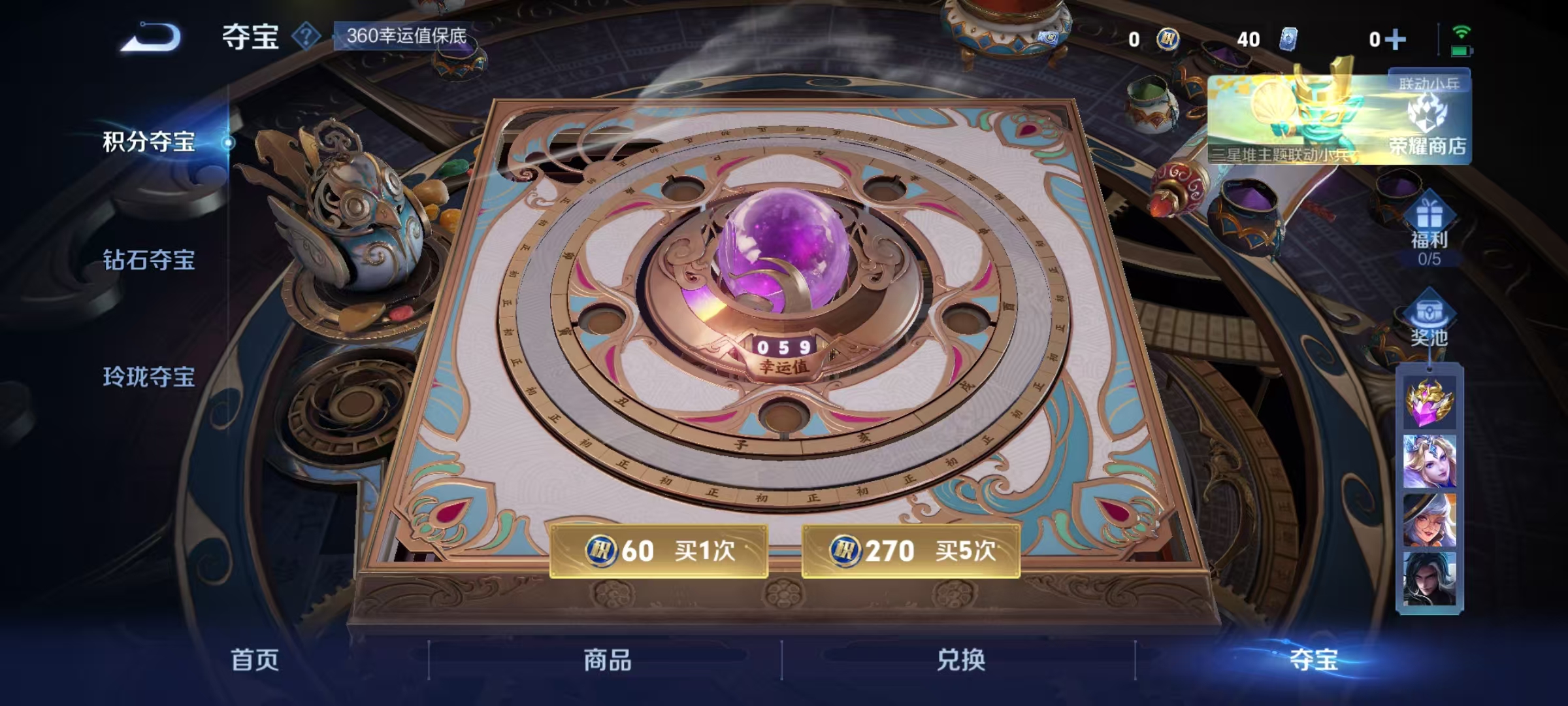 WZCMW3405411王者荣耀账号详情图13