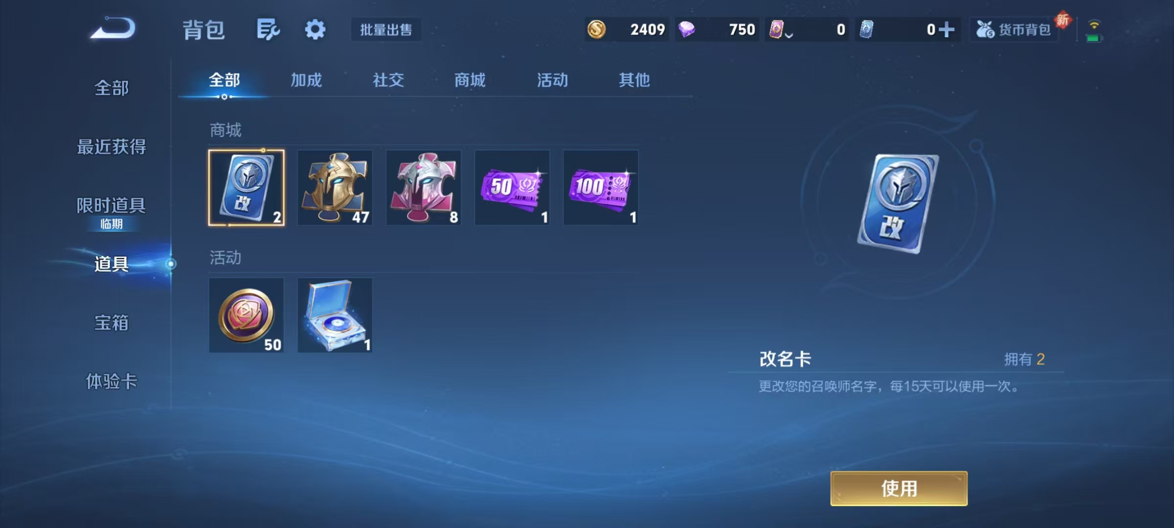 WZCMW3405411王者荣耀账号详情图12