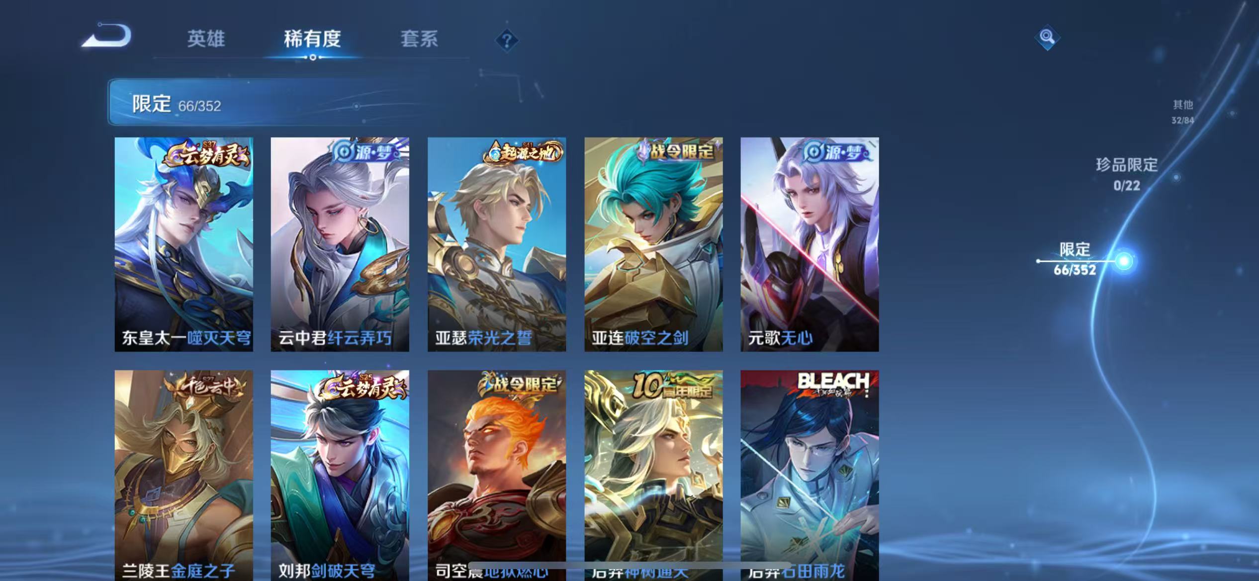 WZCMW3405390王者荣耀账号详情图7